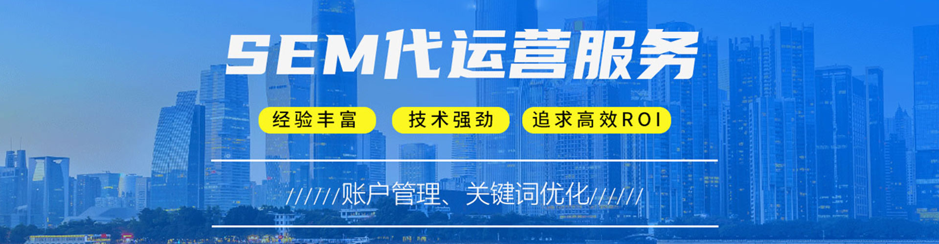 睢县信息流代运营