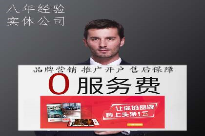 行业领先的信息流广告代运营公司——成功故事集锦