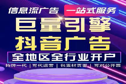 百度竞价包年推广助力企业打造核心竞争力